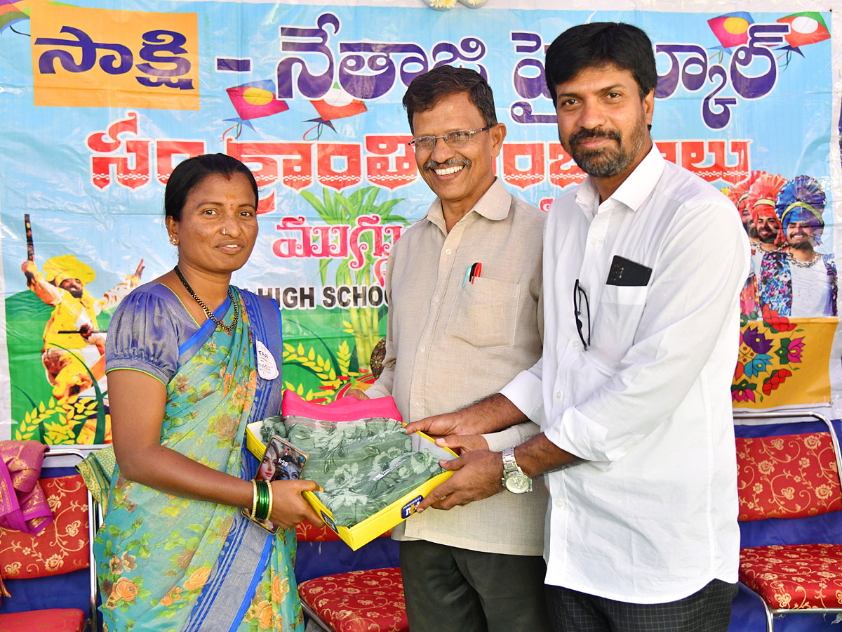 Sakshi Sankranti MUGGULU Competitions Photos - Sakshi27