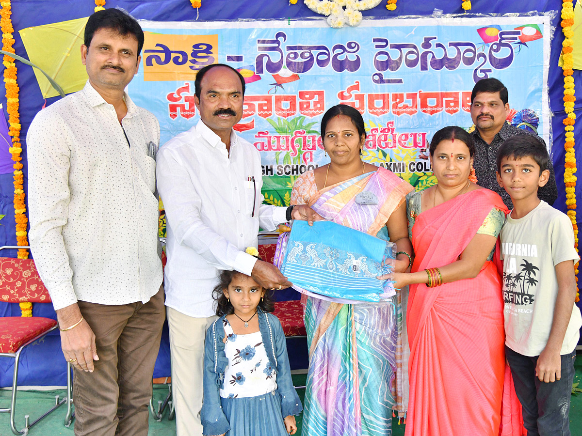 Sakshi Sankranti MUGGULU Competitions Photos - Sakshi28