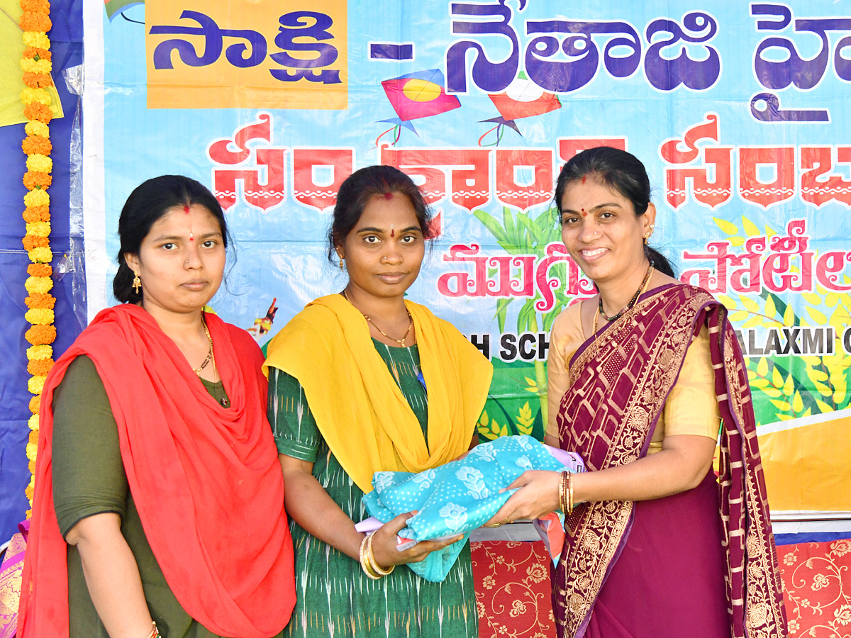 Sakshi Sankranti MUGGULU Competitions Photos - Sakshi30
