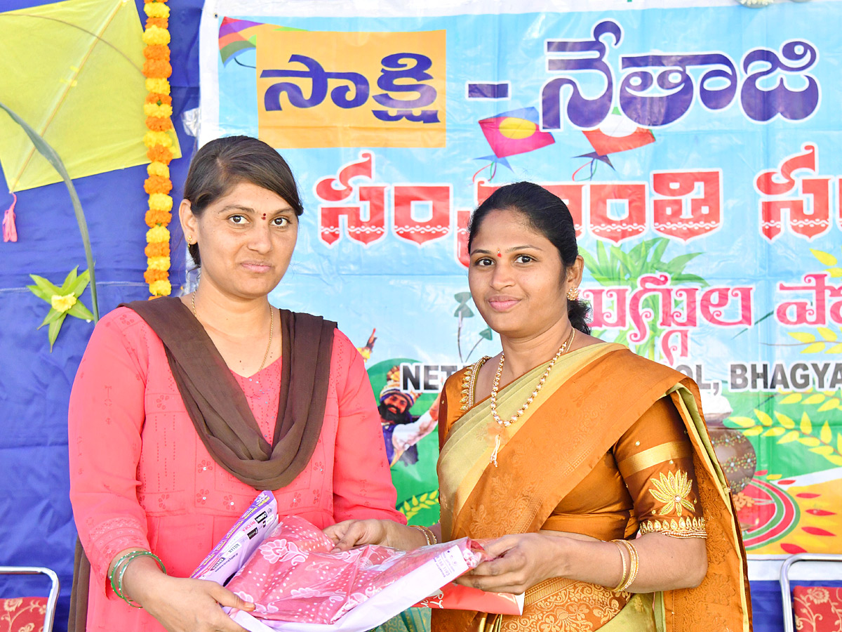 Sakshi Sankranti MUGGULU Competitions Photos - Sakshi31