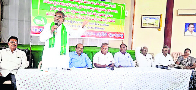 ప్రసంగిస్తున్న రైతు నాయకుడు చుండూరి రంగారావు 1