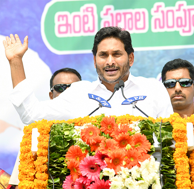 AP CM YS Jagan Public Meeting at Kanaka Durga Vaaradhi at Vijayawada - Sakshi25
