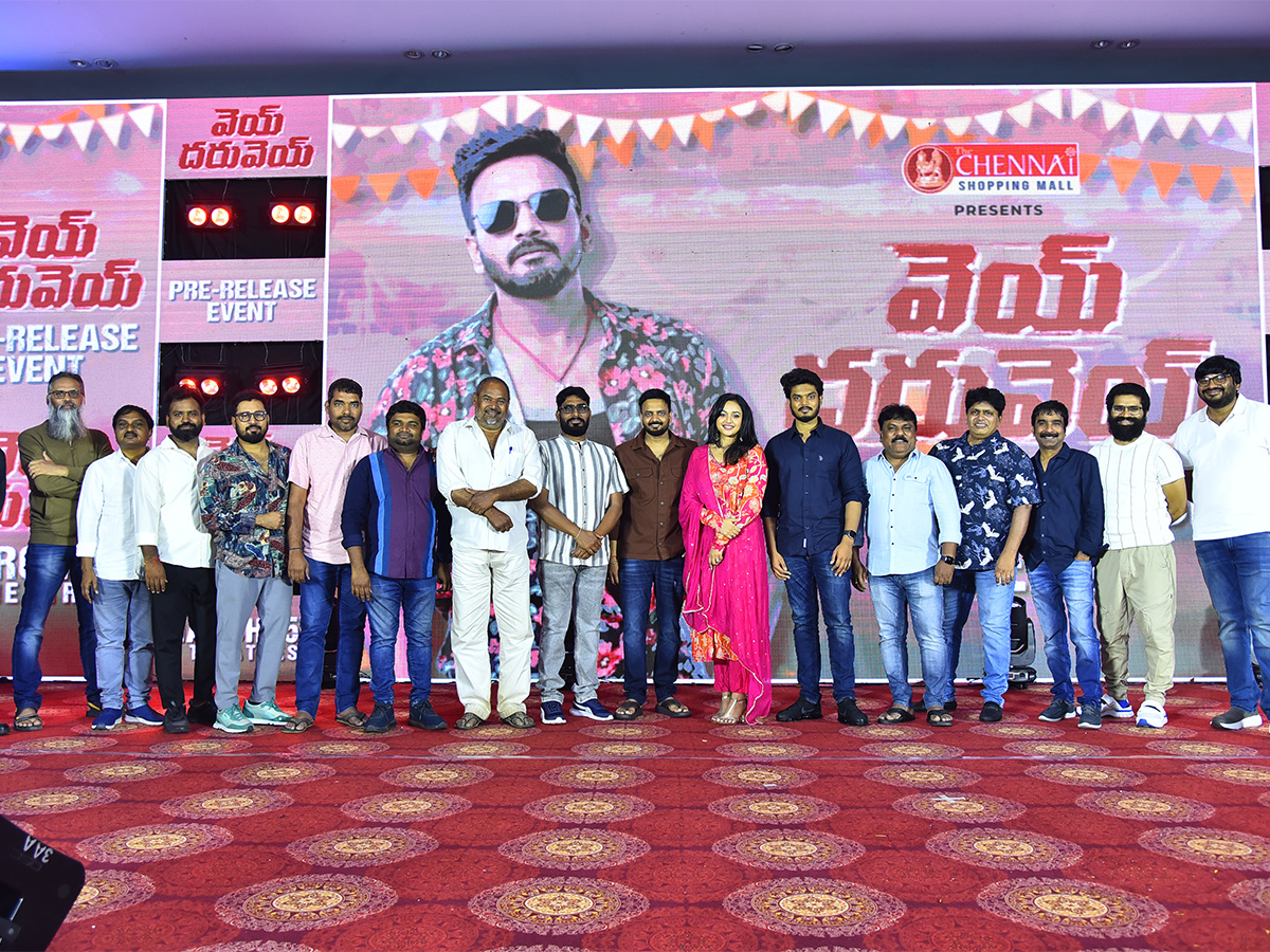 Vey Dharuvey Movie Pre Release Event Photos - Sakshi12