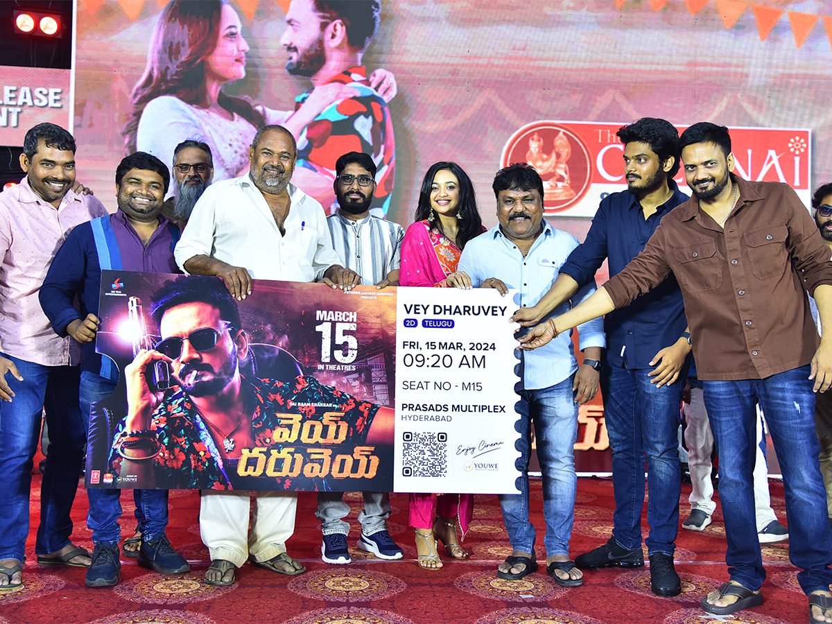 Vey Dharuvey Movie Pre Release Event Photos - Sakshi17