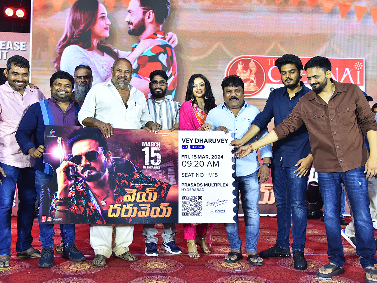 Vey Dharuvey Movie Pre Release Event Photos - Sakshi2