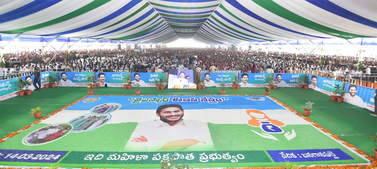 CM YS Jagan Photos Of Kurnool District Tour - Sakshi16