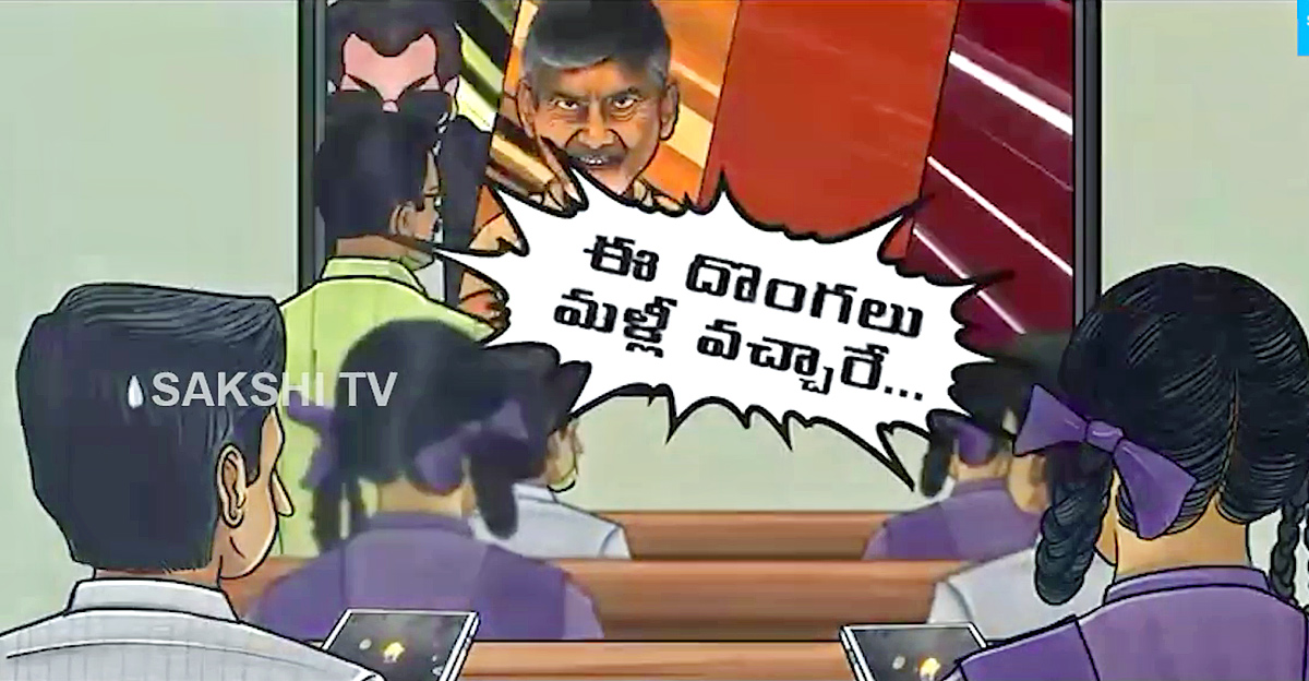Why AP Once Again Need CM Jagan These Are Reasons - Sakshi8