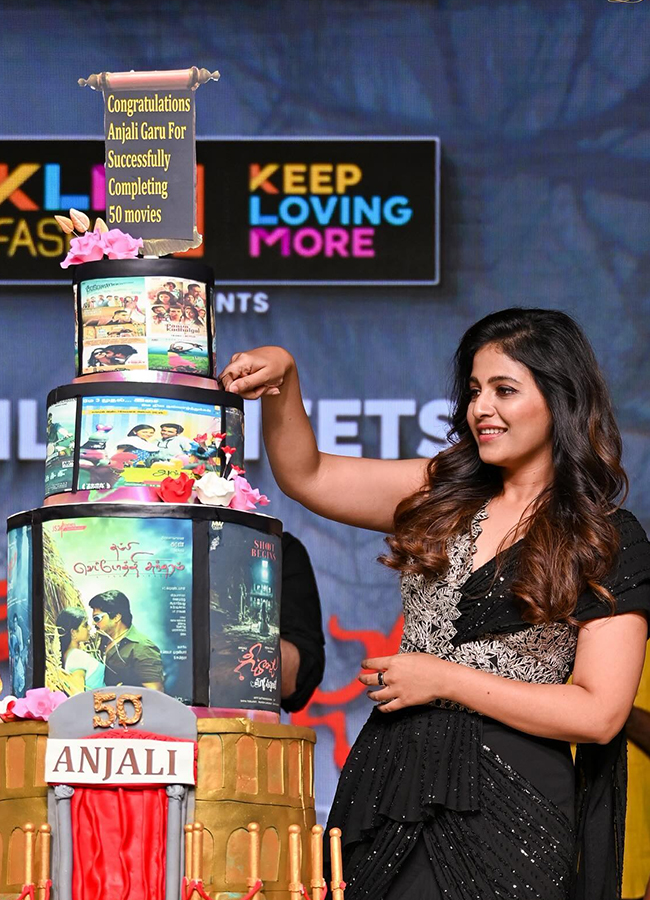 Actress Anjali Recent Pictures - Sakshi13