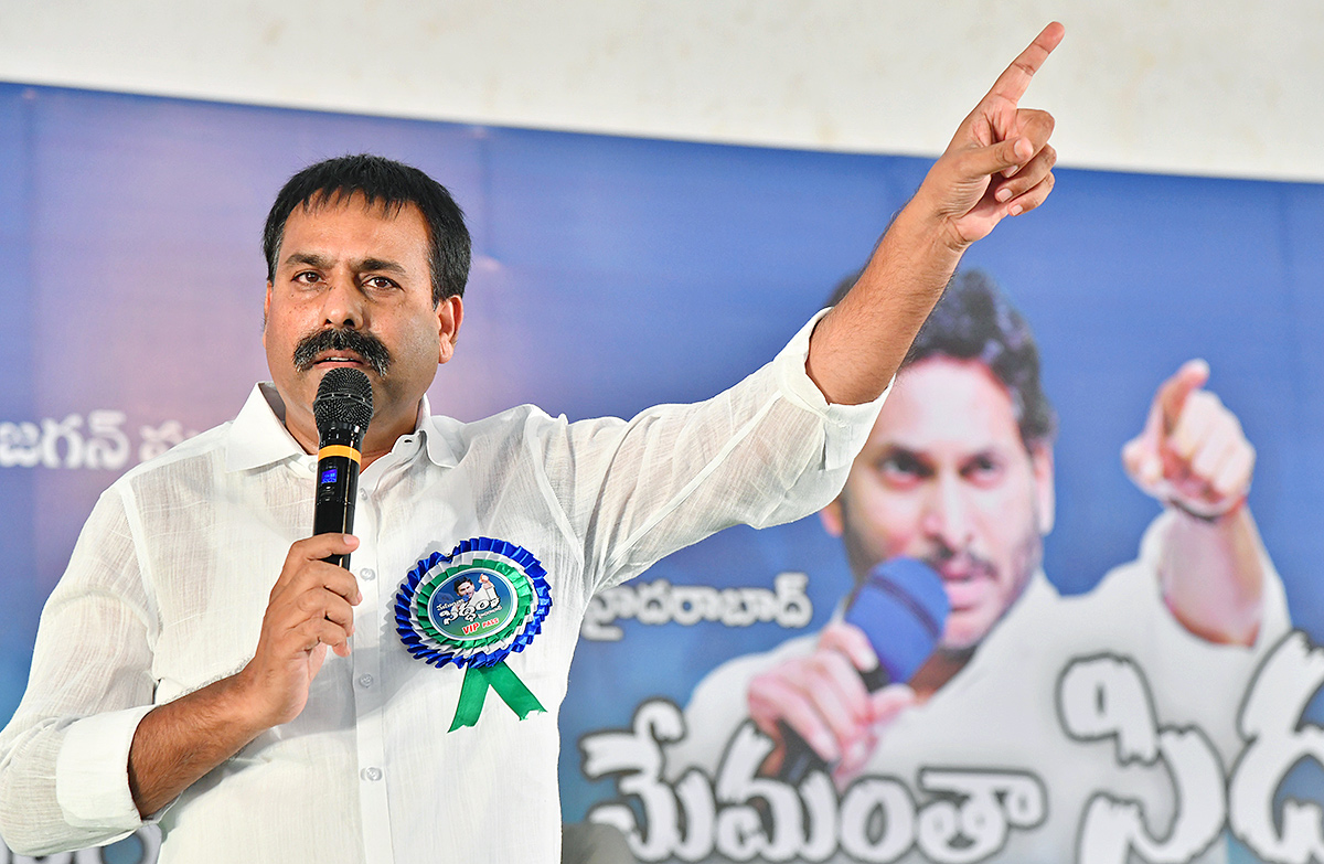 YSRCP Memantha Siddham at Hyderabad - Sakshi32