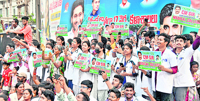 రాజమహేంద్రవరంలో ధన్వంతరీల ధన్యవాదాలు7