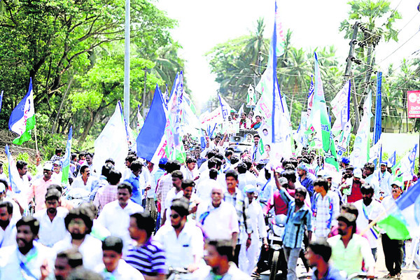 నామినేషన్ వేసేందుకు ర్యాలీగా తరలివస్తున్న మంత్రి విశ్వరూప్ 1