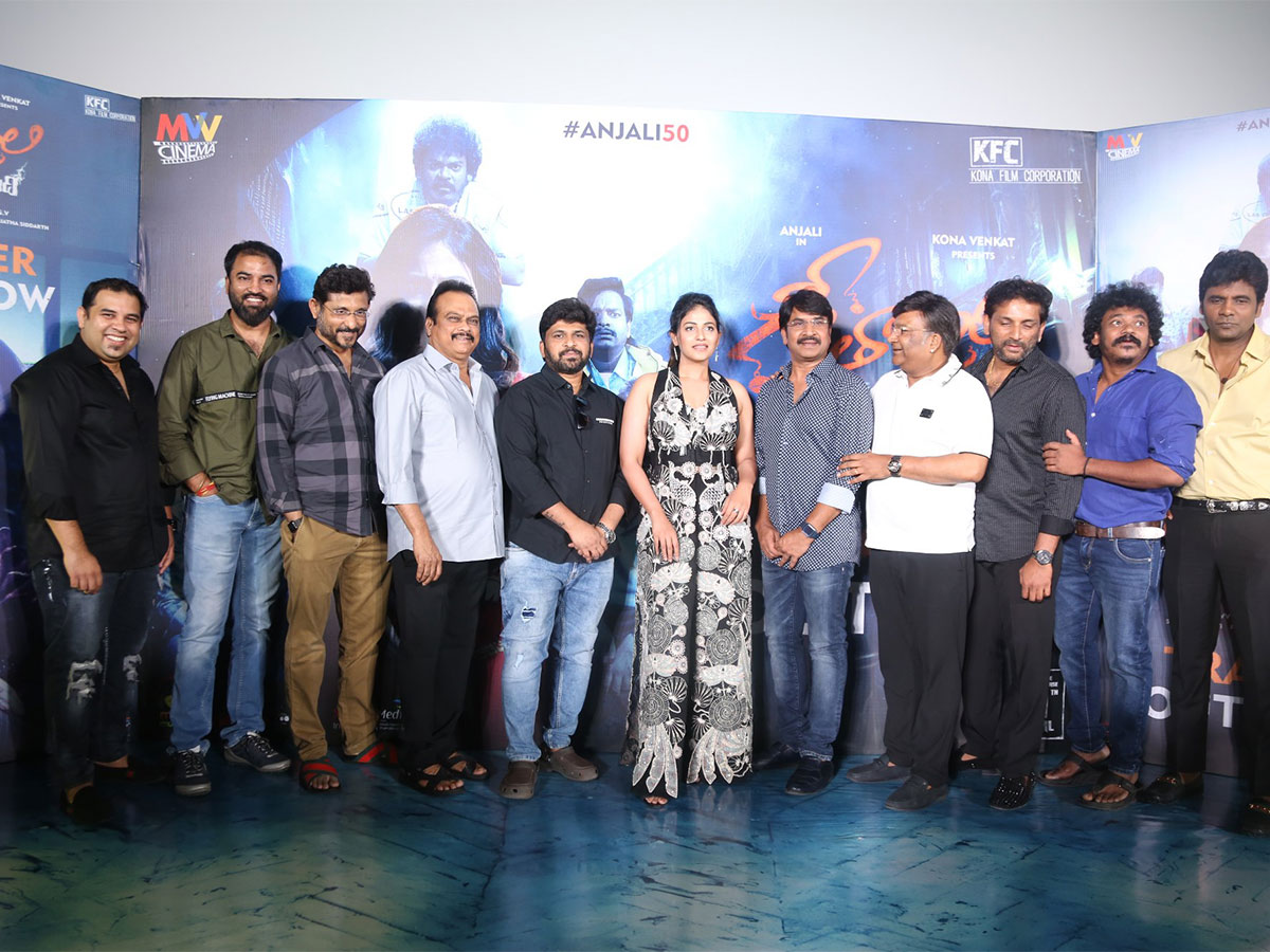 Geethanjali Malli Vachindhi Trailer Launch Event Photos - Sakshi13