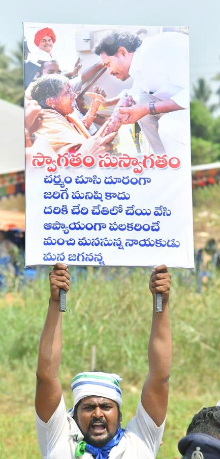 Unconditional Love: Fans Emotional Connection With CM YS Jagan11