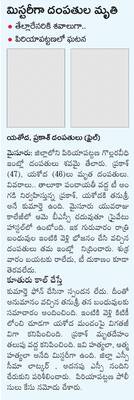 అమ్మవారికి విశేష పూజలు 1