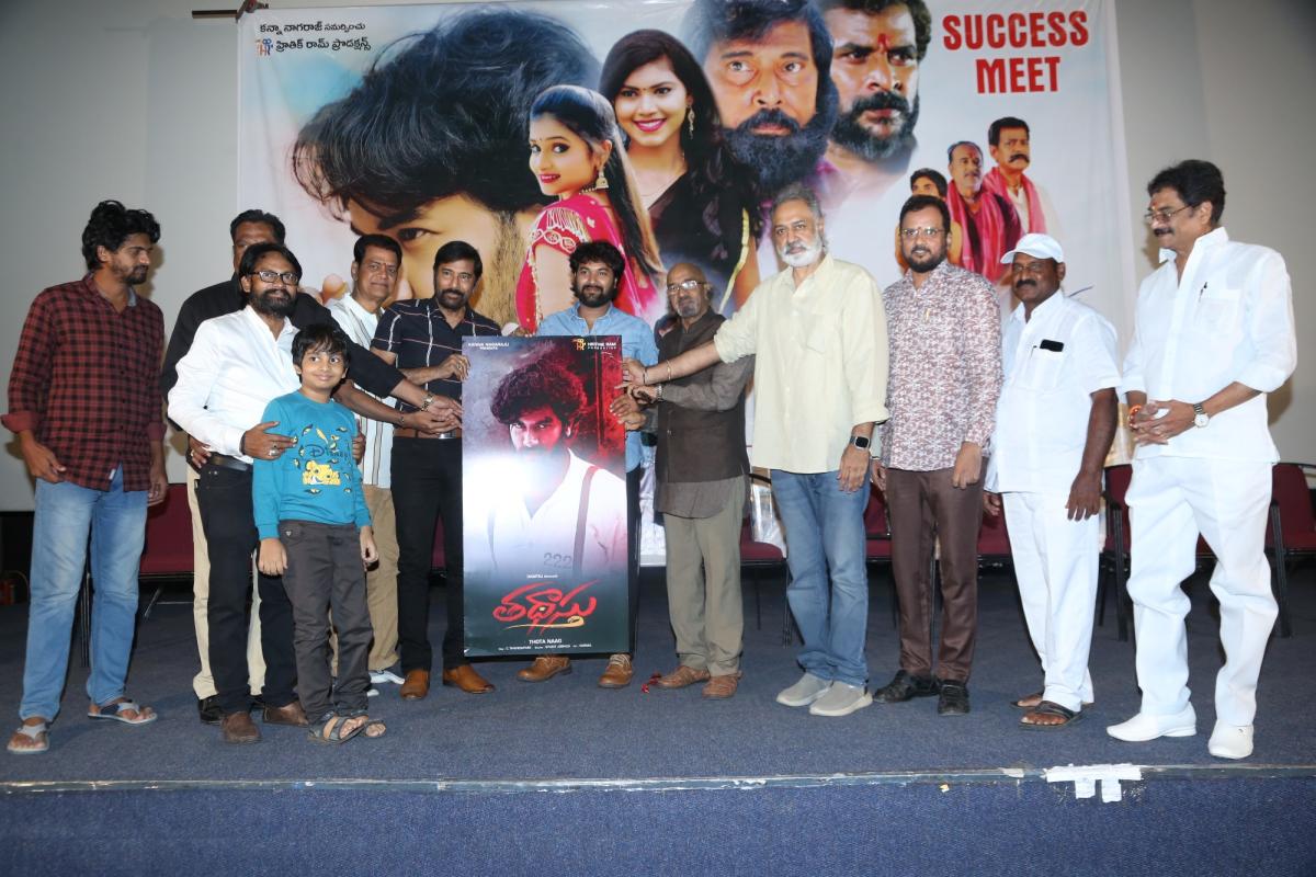 Malle Mogga Movie Success Meet Photos1