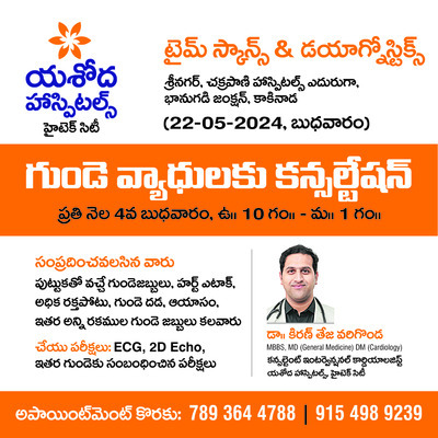 స్ట్రాంగ్‌ రూముల భద్రతపై నిరంతర పర్యవేక్షణ1