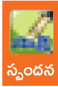 రైతులకు ఇబ్బంది కలిగిస్తే చర్యలు1