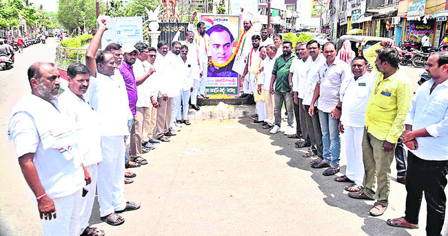 రాజీవ్‌గాంధీ సేవలు స్ఫూర్తిదాయకం
2