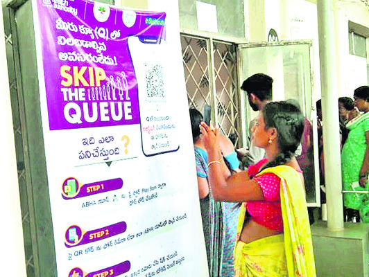 యాప్ సరే.. అవగాహనేది?1