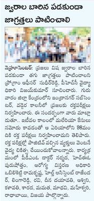 నేడు ‘పాలిసెట్’1