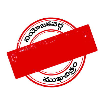 ఆధ్యాత్మిక కేంద్రం ముమ్మిడివరం2