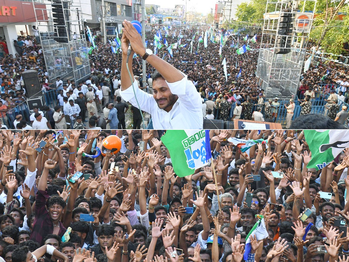 రాజంపేట సభ: జననేత కోసం పోటెత్తిన అభిమానం (ఫొటోలు) | Huge Crowd At AP CM ...