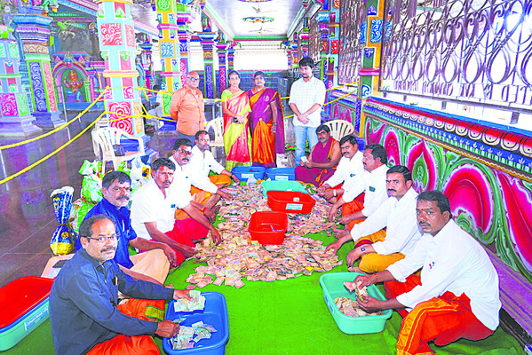 మైసిగండి హుండీ ఆదాయం రూ.15.17 లక్షలు 
1