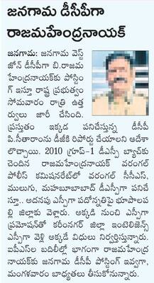 వడ్డీల దందా.. 1