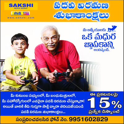 పారదర్శకంగా బదిలీలు, పదోన్నతులు 
1