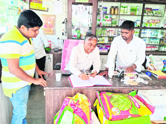 ఎరువులు, విత్తనాలు  అందుబాటులో ఉంచాలి 
1