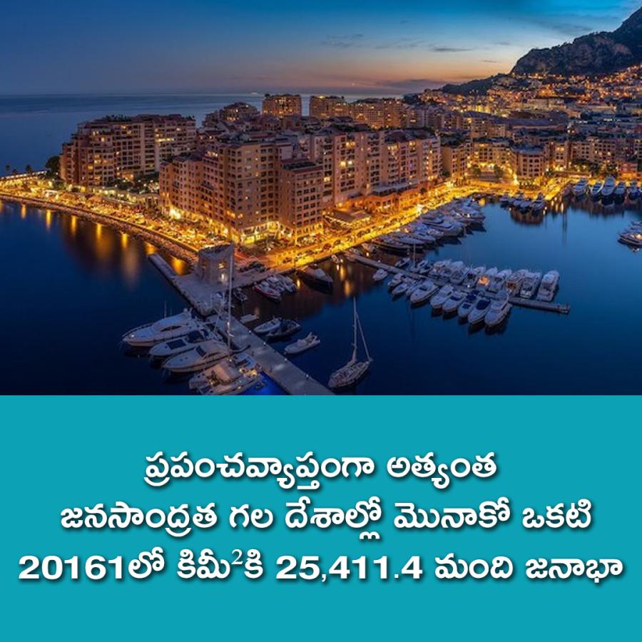 Do You Know Some Interesting Facts And Theme Of World Population Day 2024, Story Inside5