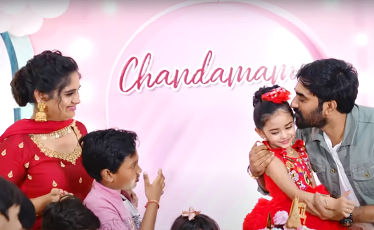 TV Actress Anjali daughter Chandamama birthday celebrations Photos5