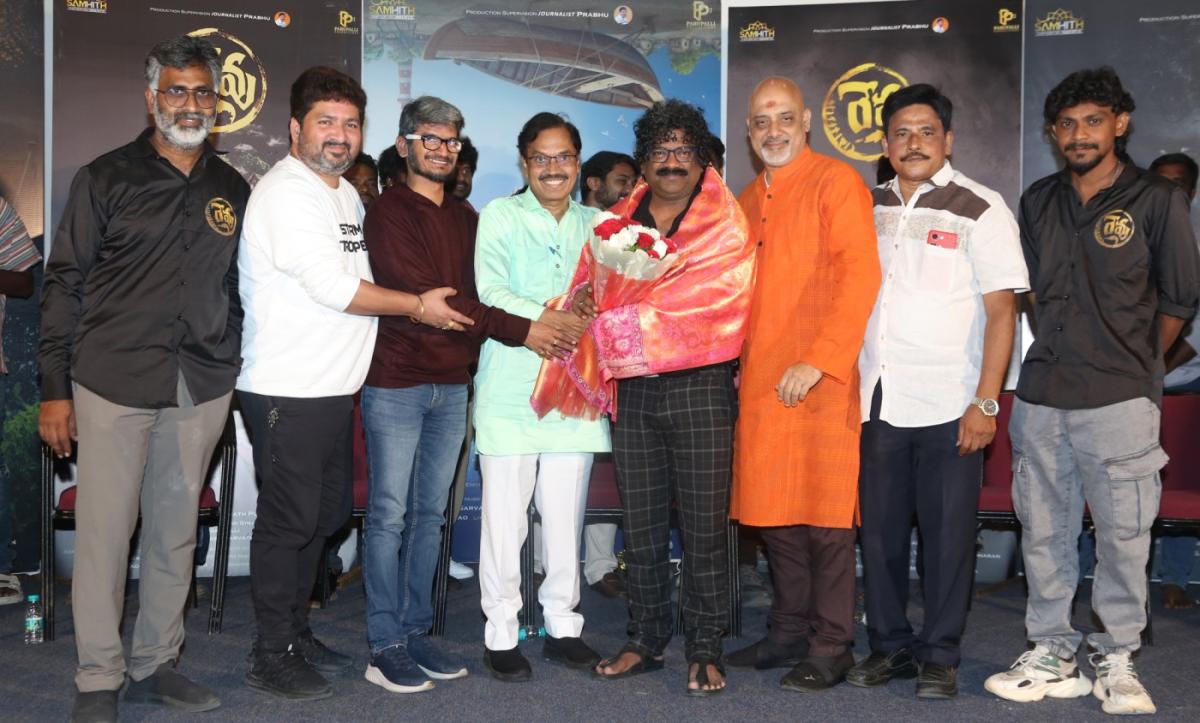 Revu Movie Audio Launch Event Photos7