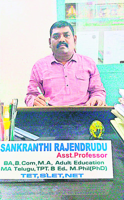 శిక్షణకు ఎంపిక 
1