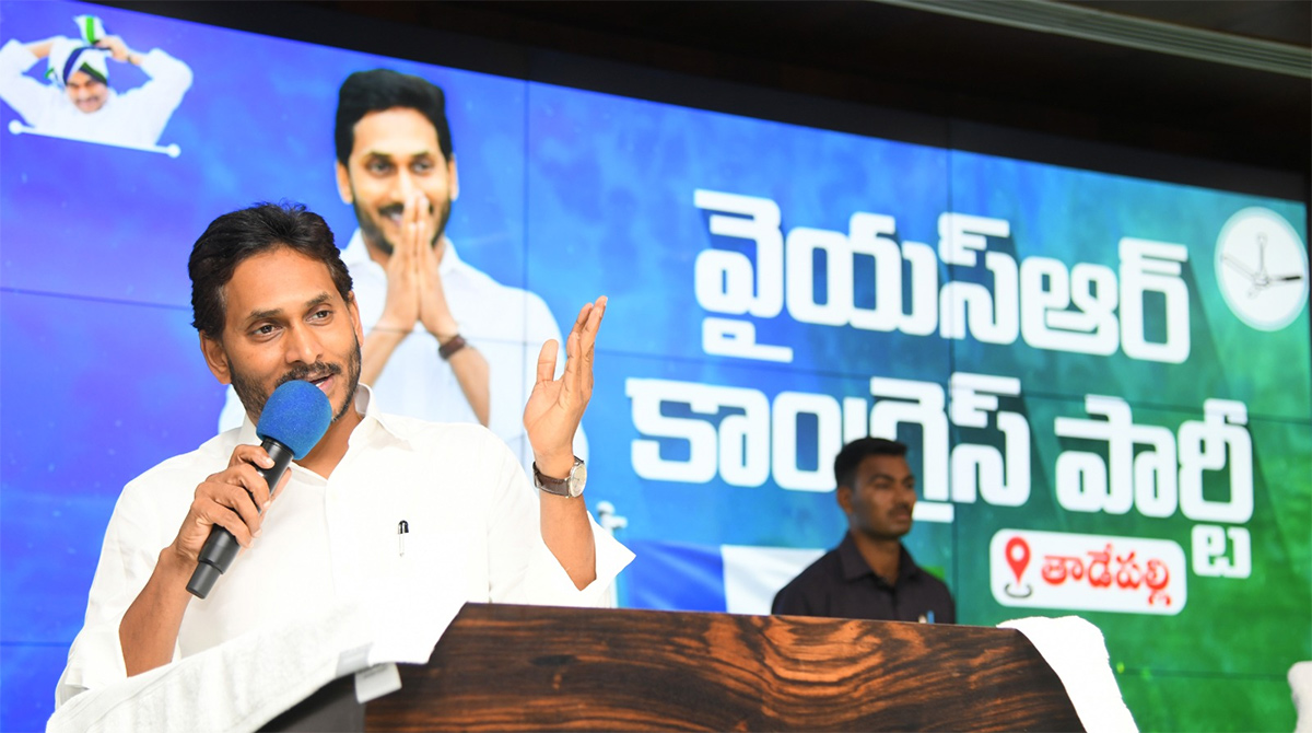 YS Jagan Meets Elamanchili YSRCP Leaders 4