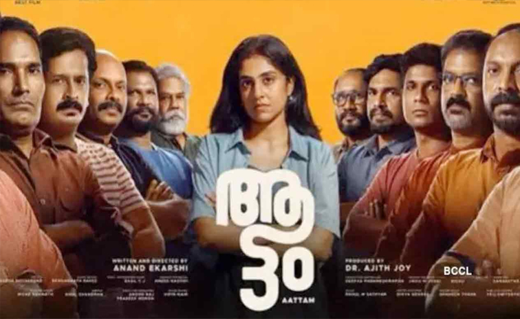 70th National Film Awards Winners Photos2
