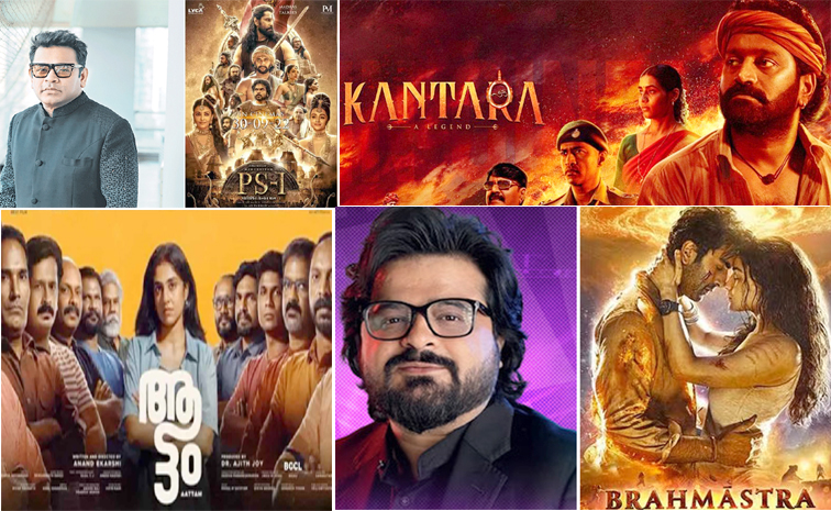 70th National Film Awards Winners Photos1