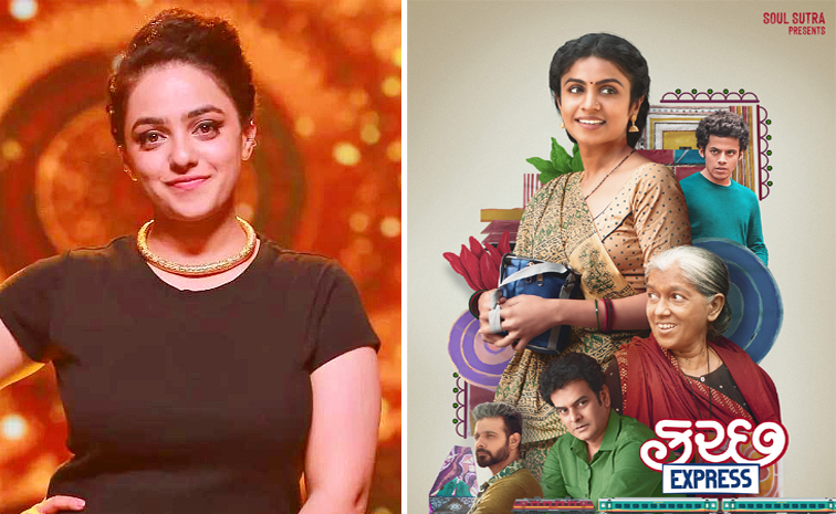 70th National Film Awards Winners Photos4