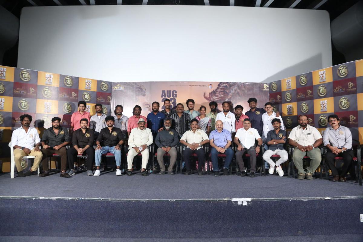 Revu Movie Trailer Launch Photos1