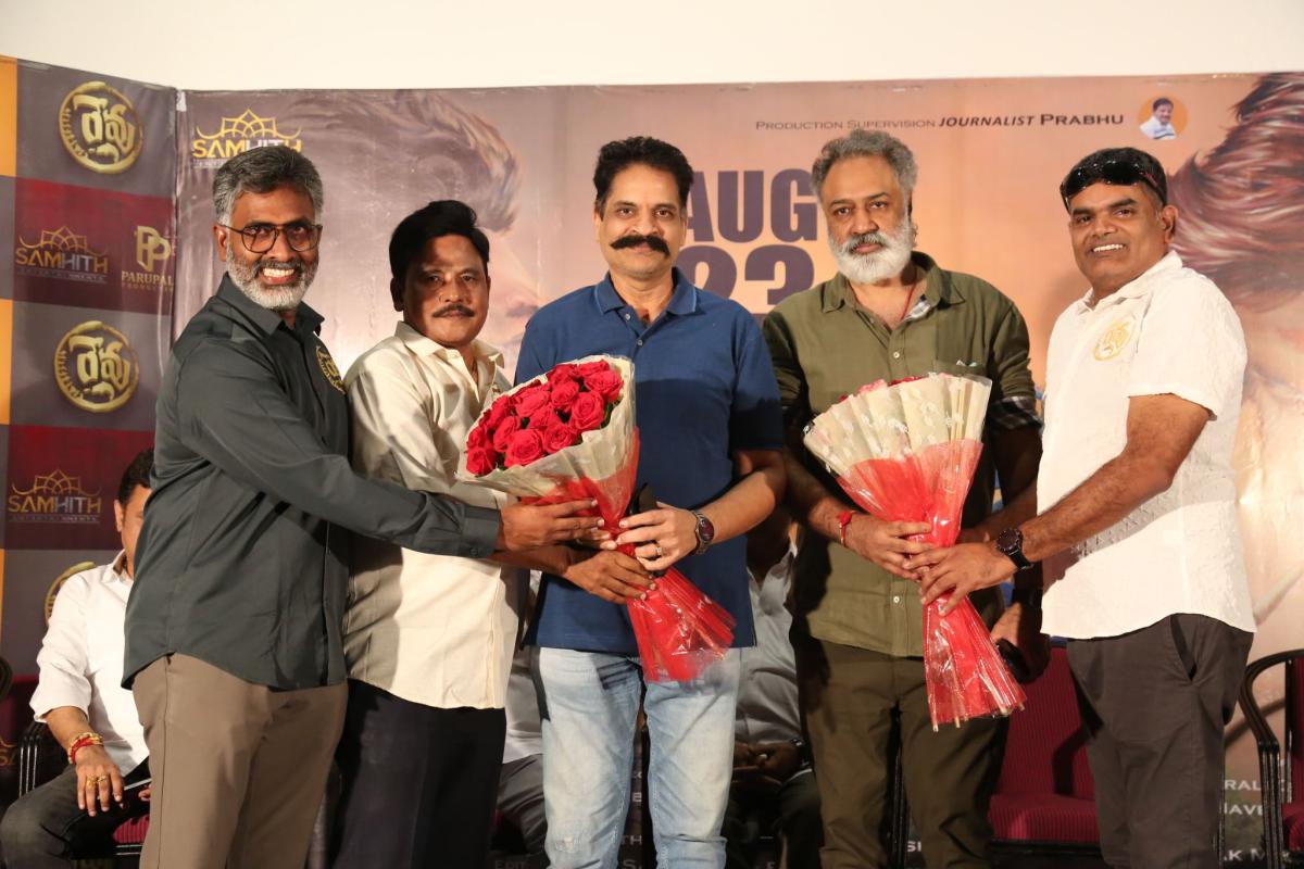 Revu Movie Trailer Launch Photos2