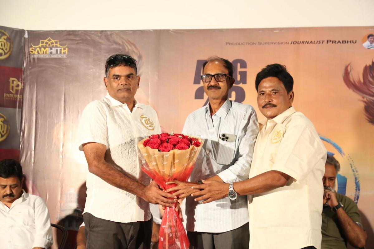 Revu Movie Trailer Launch Photos3