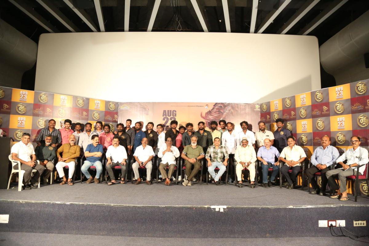 Revu Movie Trailer Launch Photos4