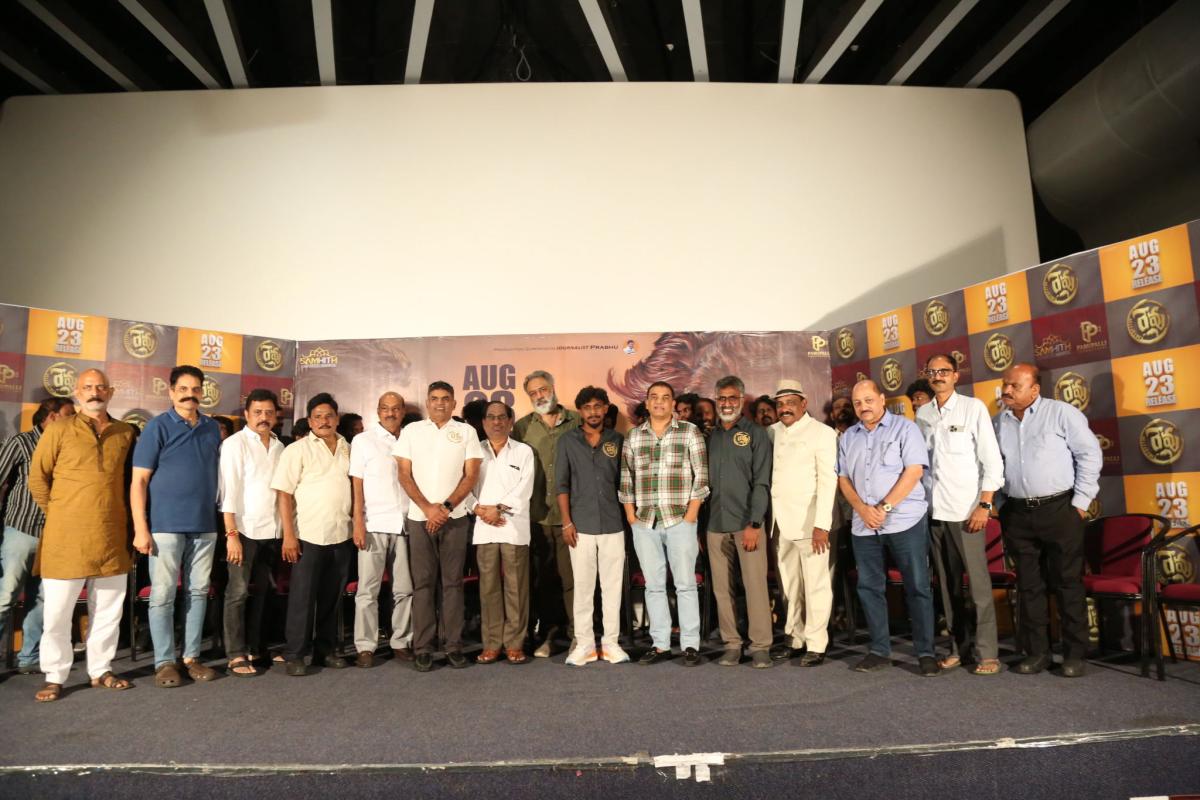 Revu Movie Trailer Launch Photos17