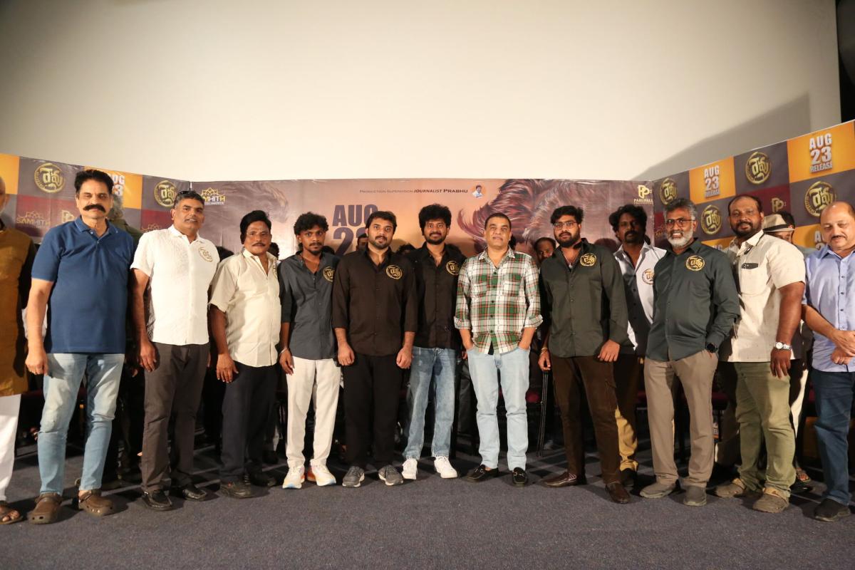 Revu Movie Trailer Launch Photos20