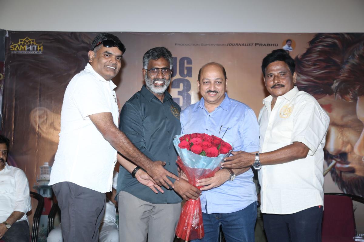 Revu Movie Trailer Launch Photos6