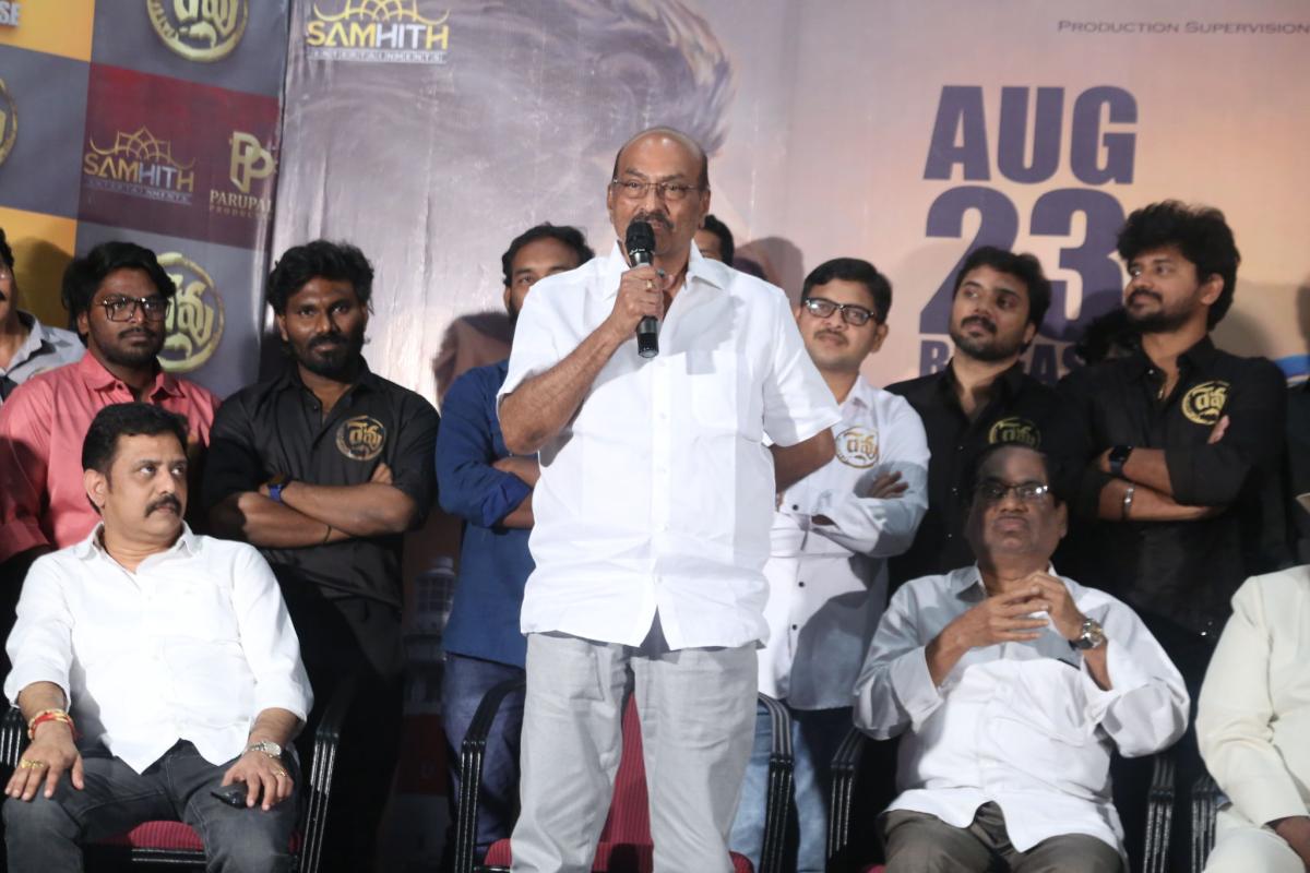 Revu Movie Trailer Launch Photos10