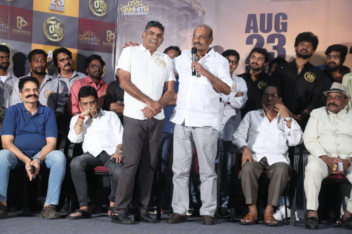 Revu Movie Trailer Launch Photos11