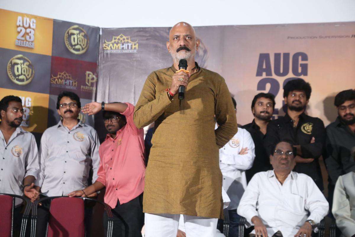Revu Movie Trailer Launch Photos12
