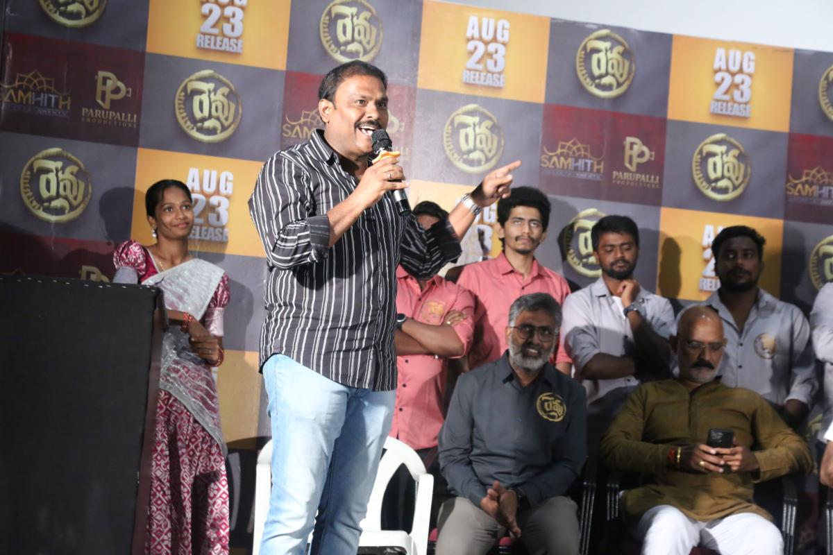Revu Movie Trailer Launch Photos13