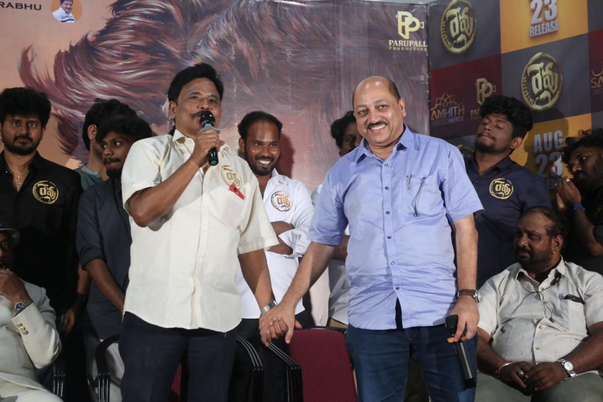 Revu Movie Trailer Launch Photos14